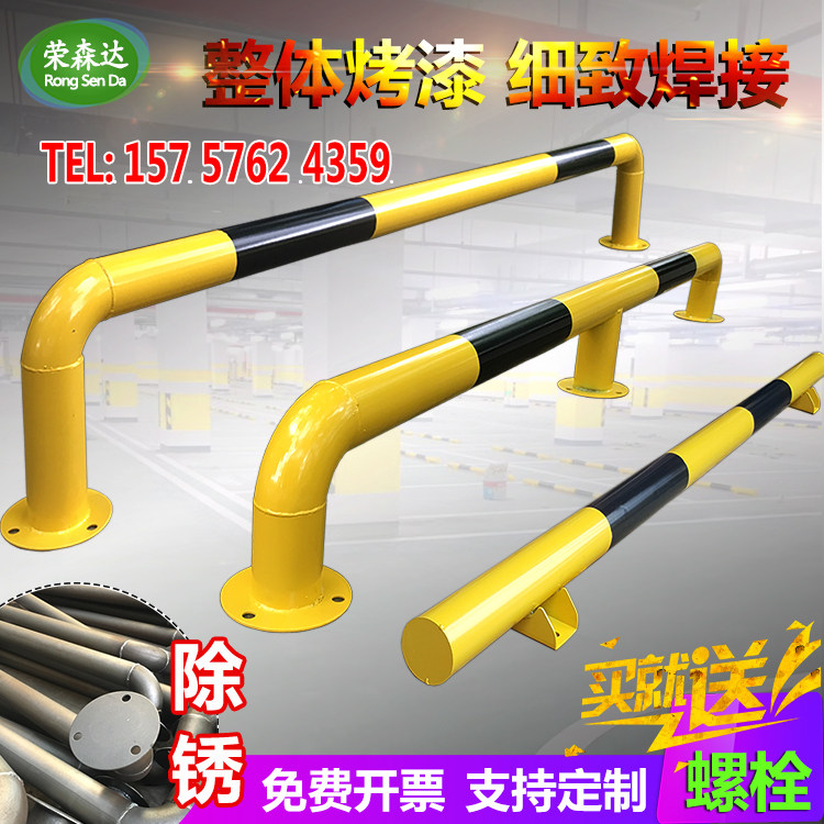 u型钢管护栏挡车器户X外停车场阻车路锥地面限位器车库防撞杠车间