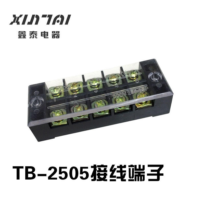 接线端子接线板TB-2505 25A 5位TB系列固定式接线端子接线排