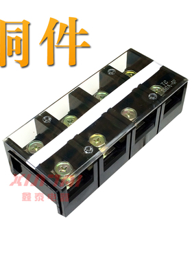 厂家直销TC-1504固定式大电流接线端子 端子座 端子排150A 4P铜件