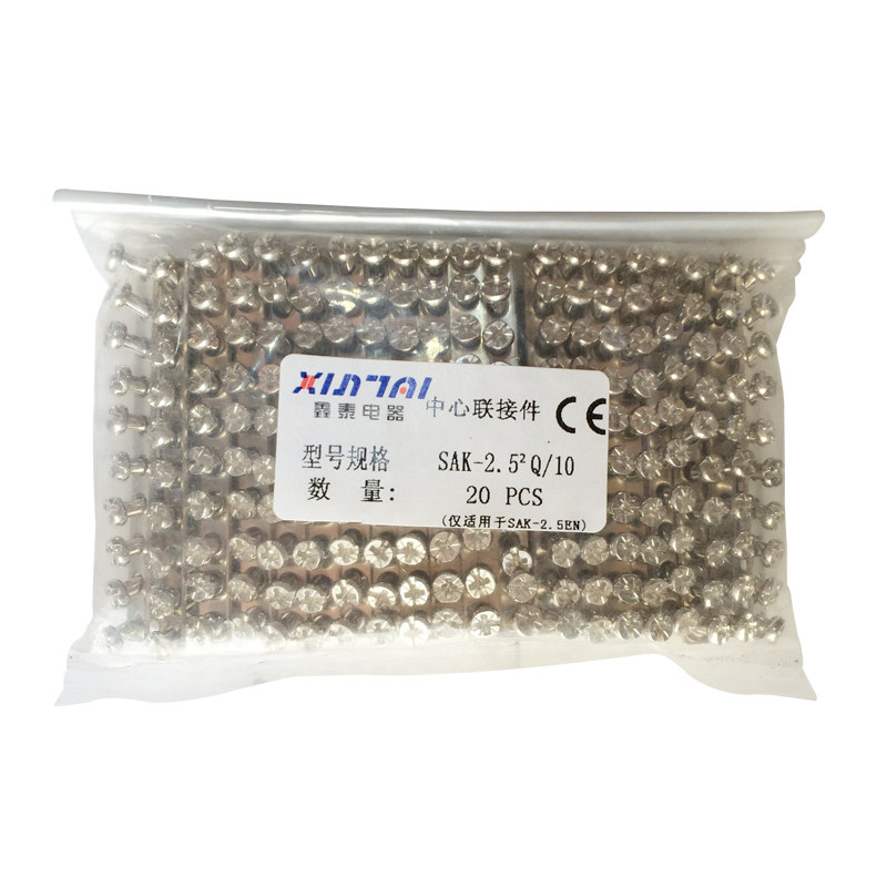 厂家直销SAK-2.5Q10 SAK-2.5EN接线端子中心式连接条 短接件 优质