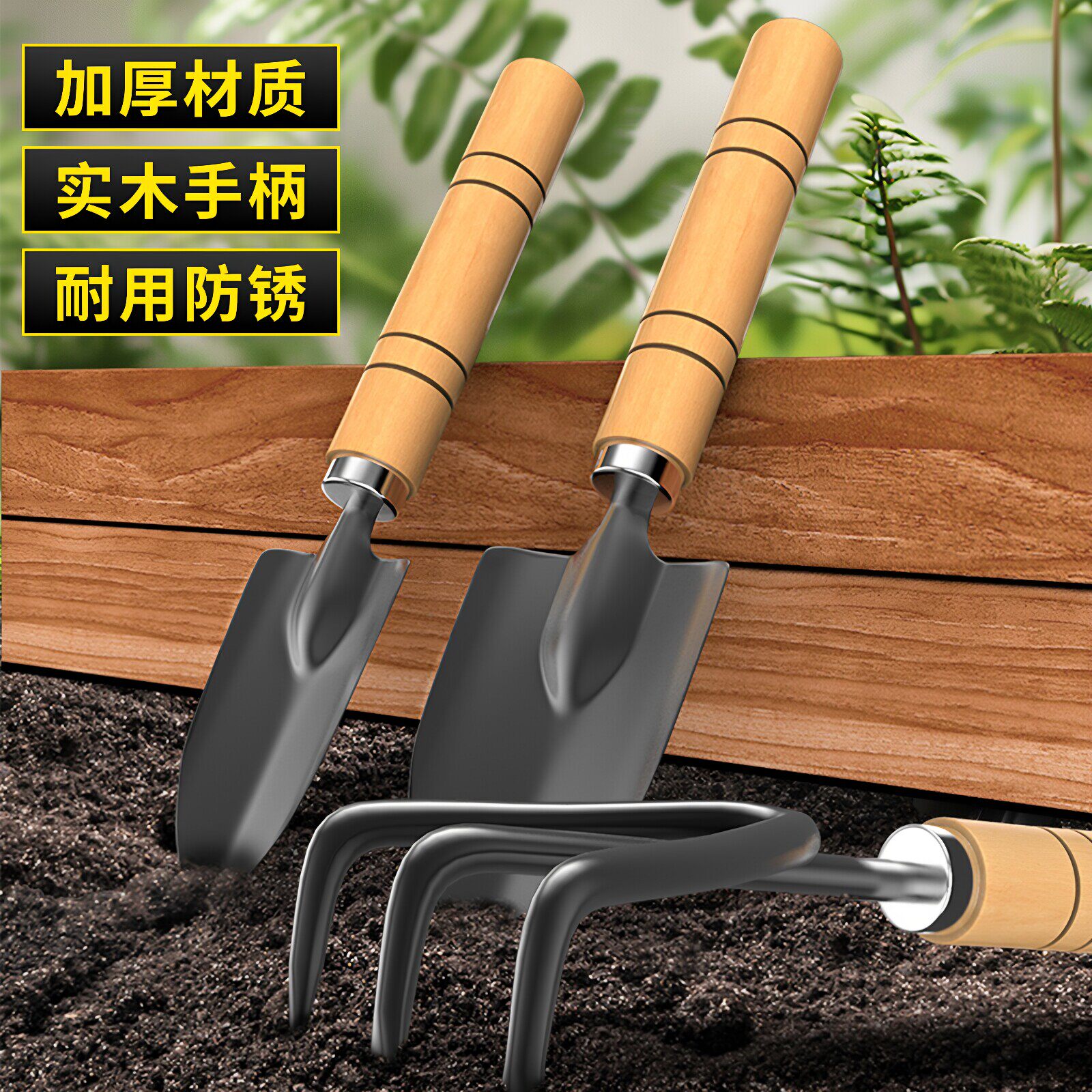 种花工具家用盆栽小铲子种菜园艺松土耙子铁锹铲子挖土养花赶海套