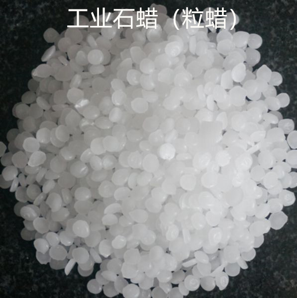 昆仑牌半精炼石蜡52 54 56 58号石蜡块蜡粒蜡工业用蜡手工diy用蜡
