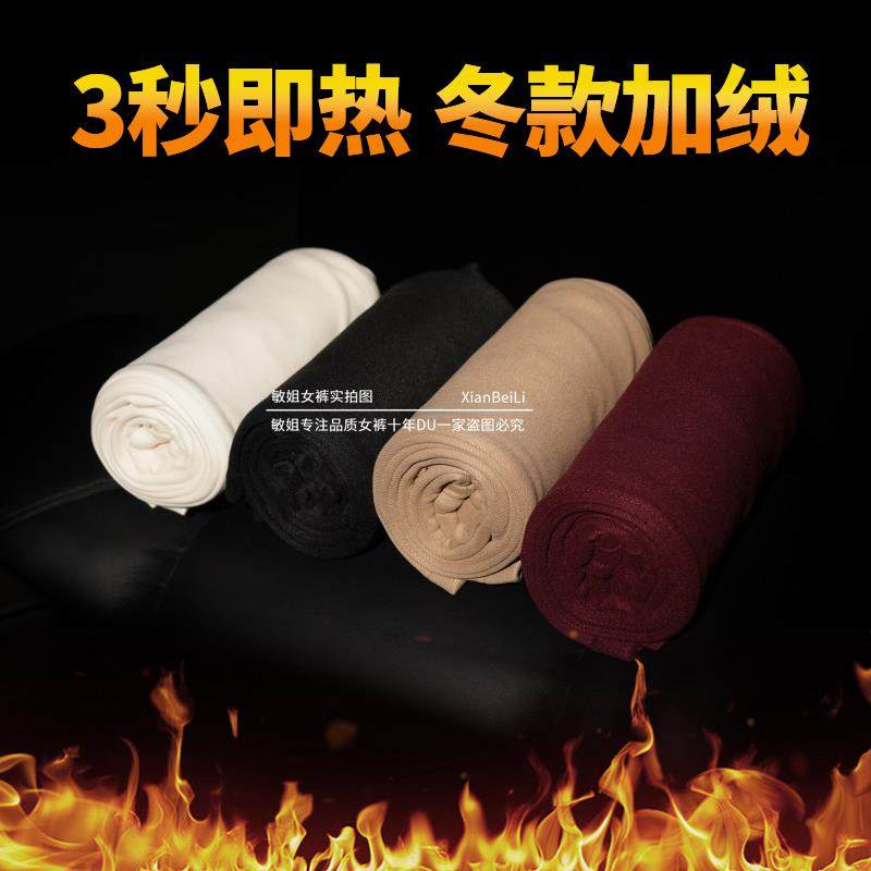 【过冬神裤】女加绒羊绒蚕丝双面磨绒保暖窄版直筒裤阔腿裤梧桐裤