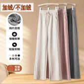 女高腰休闲加绒加厚显瘦窄版 春秋冬云朵紫薇裤 松紧直筒裤 现货