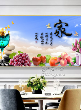 乔迁新居新房餐厅装饰画饭厅挂画