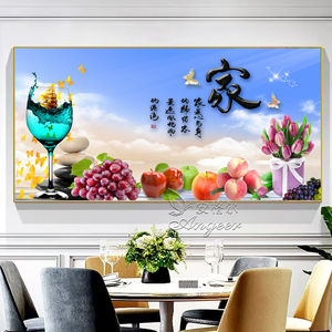 乔迁新居新房餐厅装饰画饭厅挂画