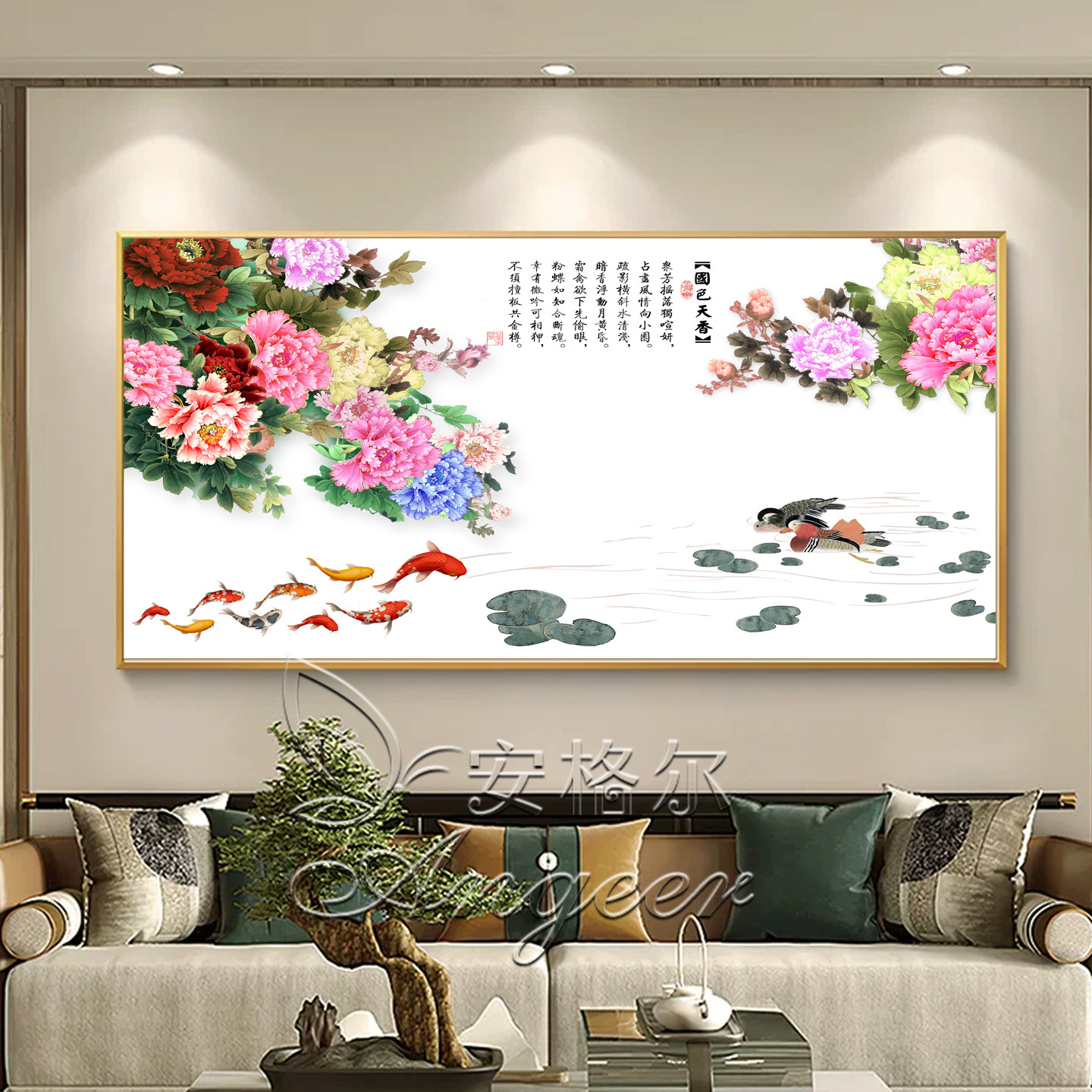 画世纪客厅装饰画牡丹花壁挂画