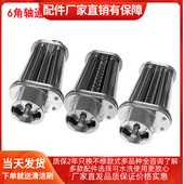 适用君焙阿诗顿压面配件大白象海鸥MAX原装 三合一高比克U8007配件