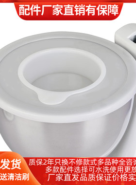 适配凯膳怡厨师机配件kitchenaid发酵盖KA防尘盖厨宝不锈钢锅盖