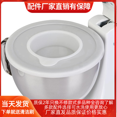 kitchenaid凯膳怡厨师机通用配件