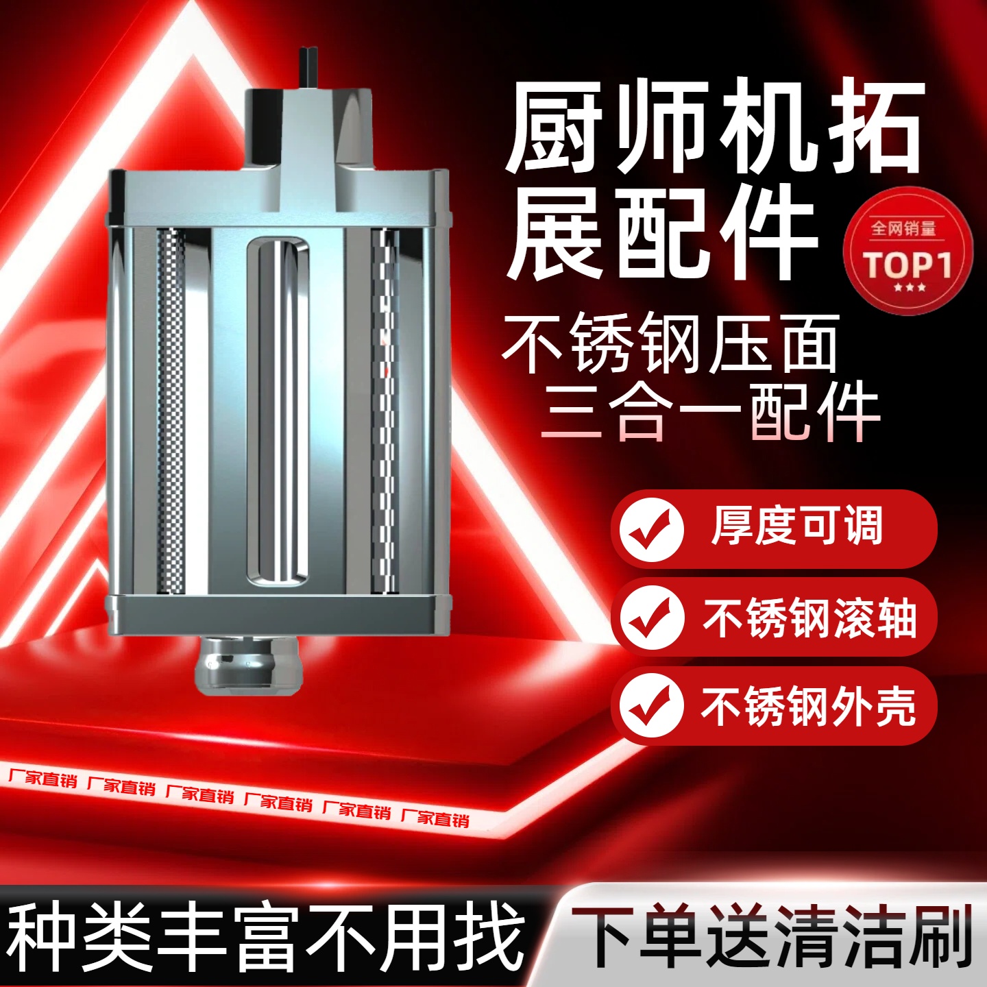 海氏M5/M5MAX/M9官网同款配件