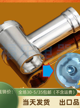 推荐金正绞肉机家用螺旋杆三通荣事达绞龙配件名健螺母托盘刀片