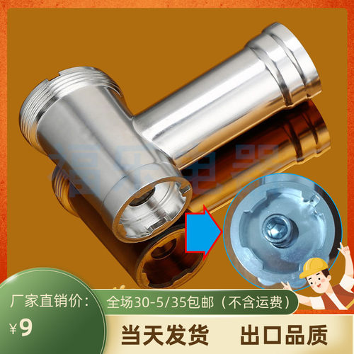 家用绞肉机刀盘刀片三通托盘配件