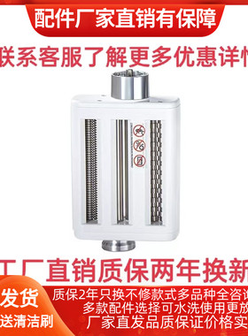 适配海氏M5厨师机切面M5MAX压面配件三合一面食工具M9绞肉灌香肠