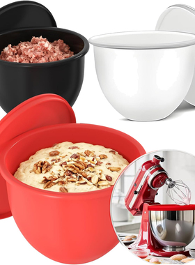 适配KitchenAid4.5-5QT抬头款搅拌硅胶桶不锈钢搅拌碗硅胶套配件