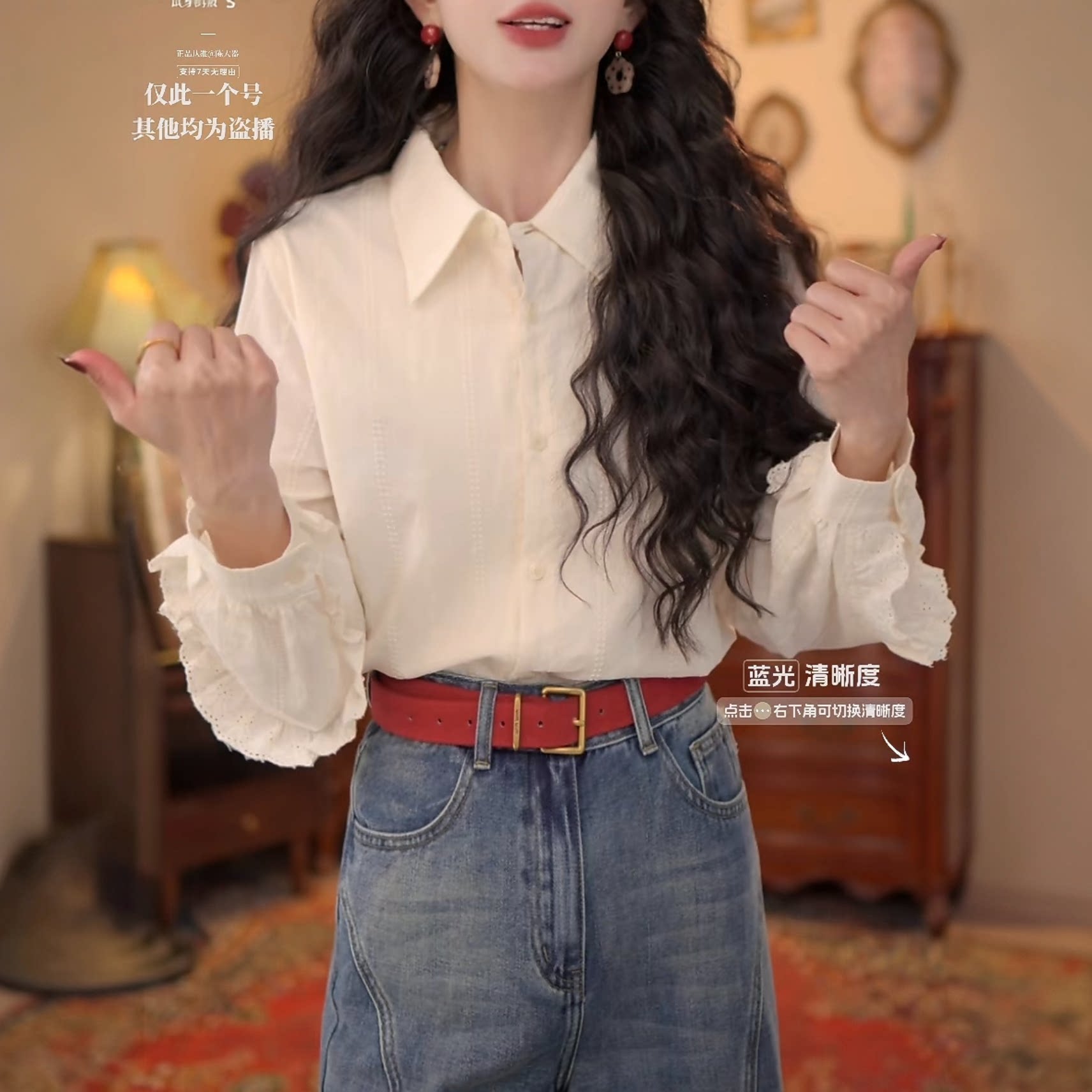 2026春复古港风花边春款宽松百搭上衣衬衫长袖休闲翻领女装