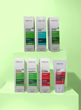 自营 Vichy薇姿德康丝DS洗发水绿标/黄标/粉标/红标/去油瓶