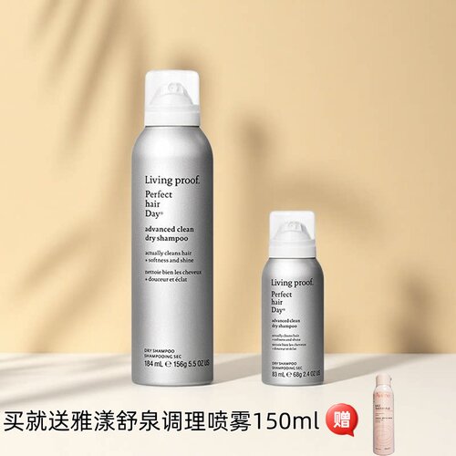 缕灵免洗干发喷雾184ml/83ml