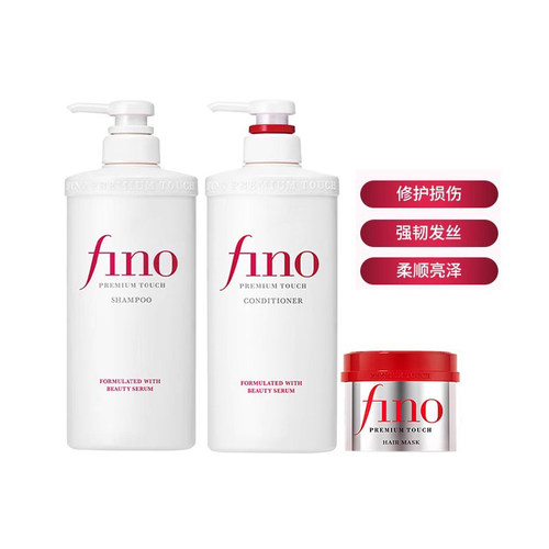 fino洗发液护发素发膜滋养修复