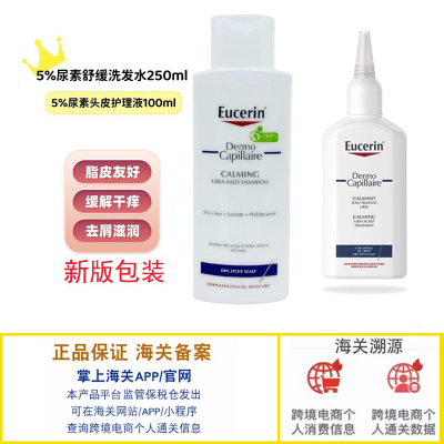 洗发水脂溢性优色林去屑止痒