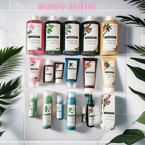 法国KLORANE洗发液芍药亚麻芒果