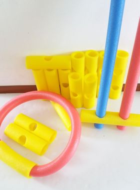 泡沫棒游泳棒连接器6.5cm 空心浮力棒漂流海绵棒 0孔1孔2孔多孔