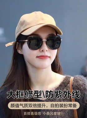 2026新款偏光墨镜女防紫外线大框网红太阳镜潮高级感开车遮阳眼镜