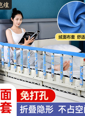 烨恺煌通用大床儿童折叠床护栏