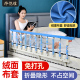 婴儿防摔床围栏宿舍高低床防掉床护栏老人宝宝床边挡板折叠通用