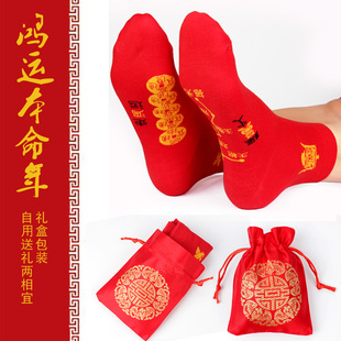 脚踏五帝钱七星阵袜子透气男女士2026年七星鸿运袜红色针织袜