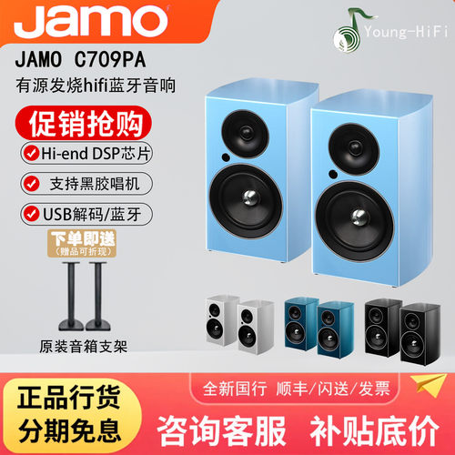 正品行货-音质出色-咨询优惠多