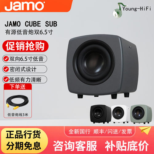 尊宝低音炮咨询优惠正品行货！