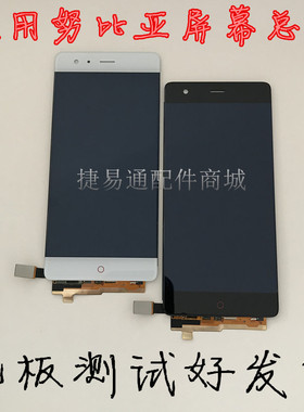 努比亚Z17 Z18 Z11 mini S显示触摸NX563J 569  606 589j屏幕总成