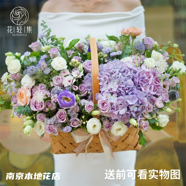 SUMMER南京鲜花店绣球特色鲜花同城花店速递订制生日花束送花