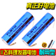FC5809理发器电推剪充电电池AA600 FC5808 适用飞科FC5806 FC5805