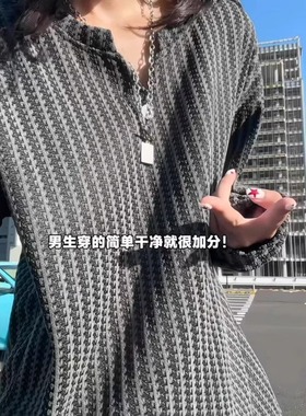 毛茸茸黑色肌理感小V领长袖t恤男款时尚休闲慵懒风卫衣内搭打底衫