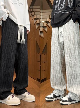 扎染编织纹直筒垂坠感裤子男秋季宽松bf慵懒风休闲裤美式高街卫裤