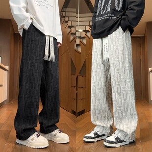 扎染编织纹直筒垂坠感裤子男秋季宽松bf慵懒风休闲裤美式高街卫裤