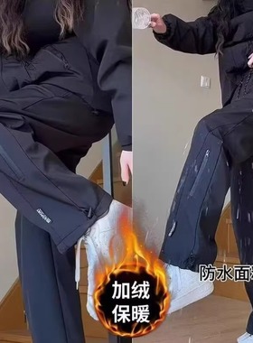 加绒加厚登山冲锋裤男女秋冬黑色工装裤2025新款大码户外运动裤子