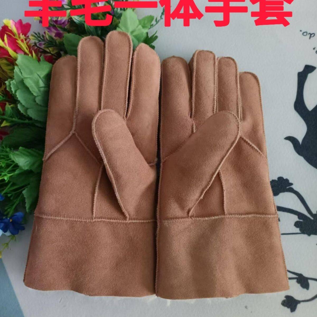 冬季羊皮手套皮毛一体五指防寒户外运动骑行耐磨男女防风保暖加绒