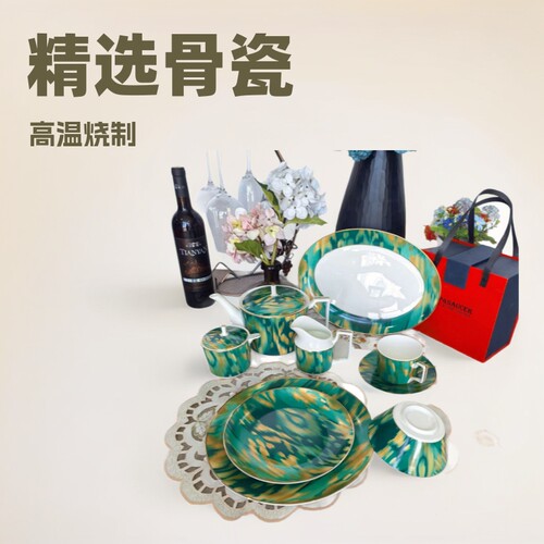 厂家直销艾德莱斯绿色骨瓷西餐盘甜点盘咖啡杯酒店家用盘子碗鱼盘