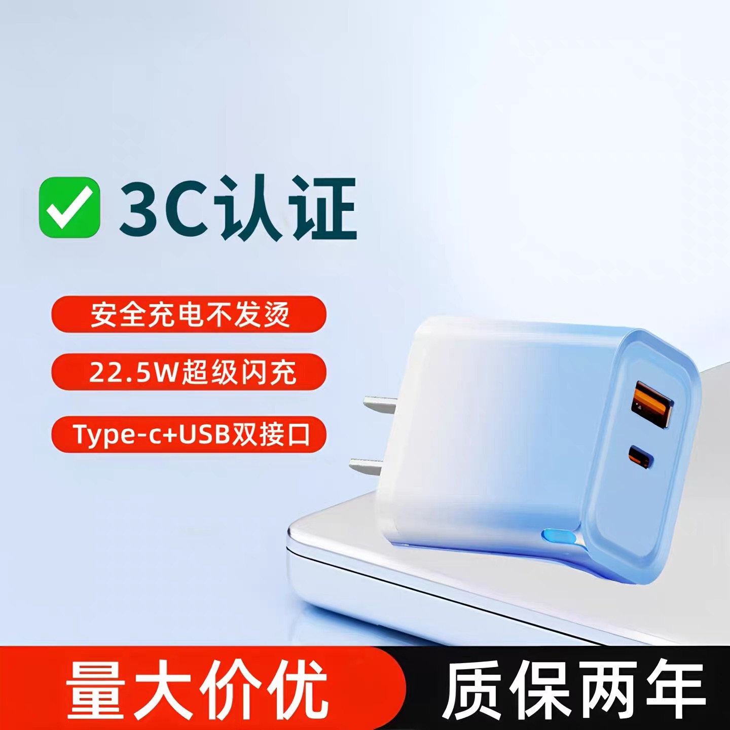 20W氮化镓双口充电器快充头适用苹果16手机typec多口pd快充17pro充电器USB插头15手机数据线ipad闪充头