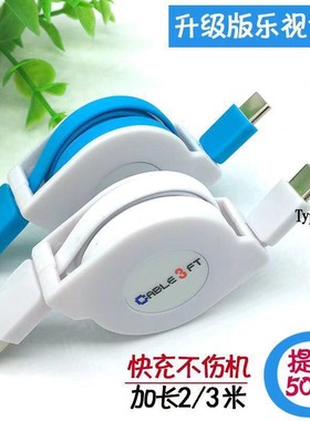Type-c数据线适用于华为p30小米10vivoX27手机充电线加长oppoR17