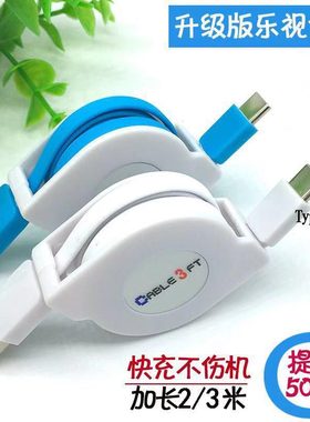 数据线华为小米手机充电加长oppo