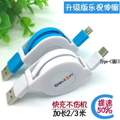 数据线华为小米手机充电加长oppo