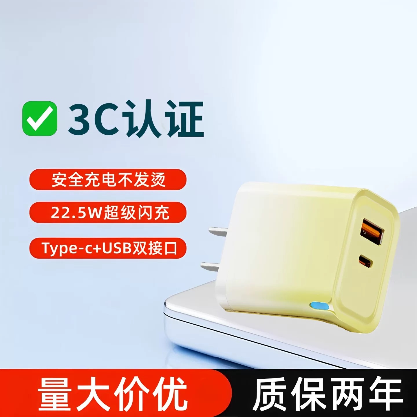 适用苹果16充电器iPhone17Promax充电头数据线15快充头22.5W氮化镓20W渐变ipad手机typec多口插头14USB