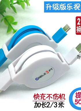 type-c数据线适用华为p30p40荣耀v8v9v10手机充电器小米6/8vivo