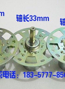 正科电机38ZY25正泰稳压器电机配件 马达ZD-3KT天正DC12V直流正品