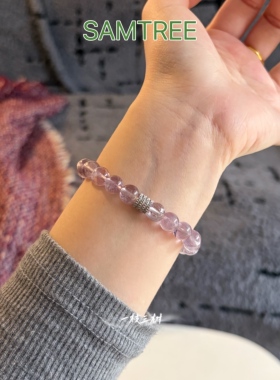 一枝三树 原创紫水晶手串女款天然水晶清透小众精致手链叠戴礼物