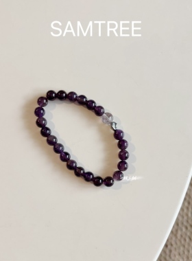 一枝三树 原创紫水晶设计手串女款不掉色天然水晶上岸叠戴礼物